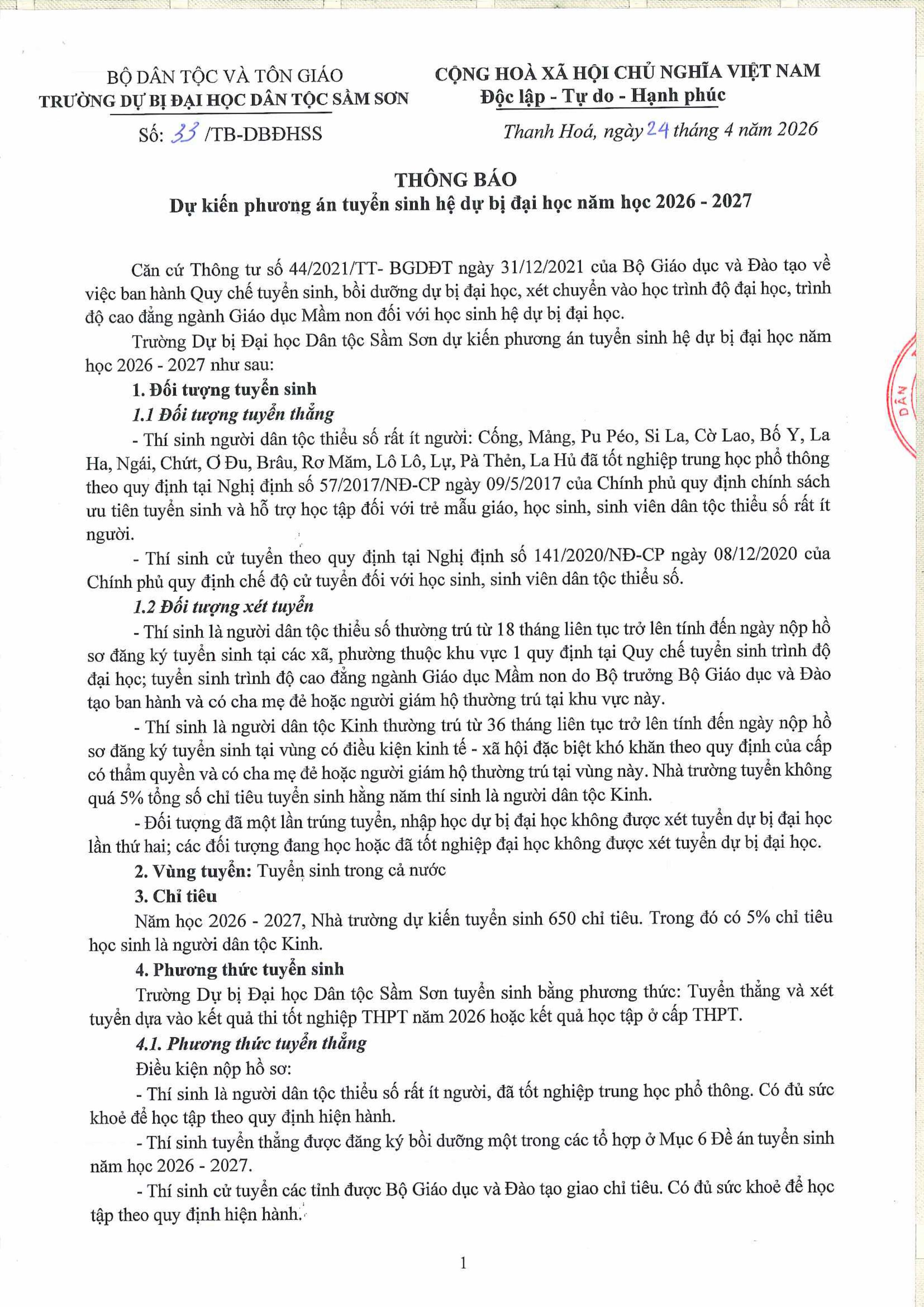 Thông tin tuyển sinh năm 2026 lần 1-hình ảnh-0