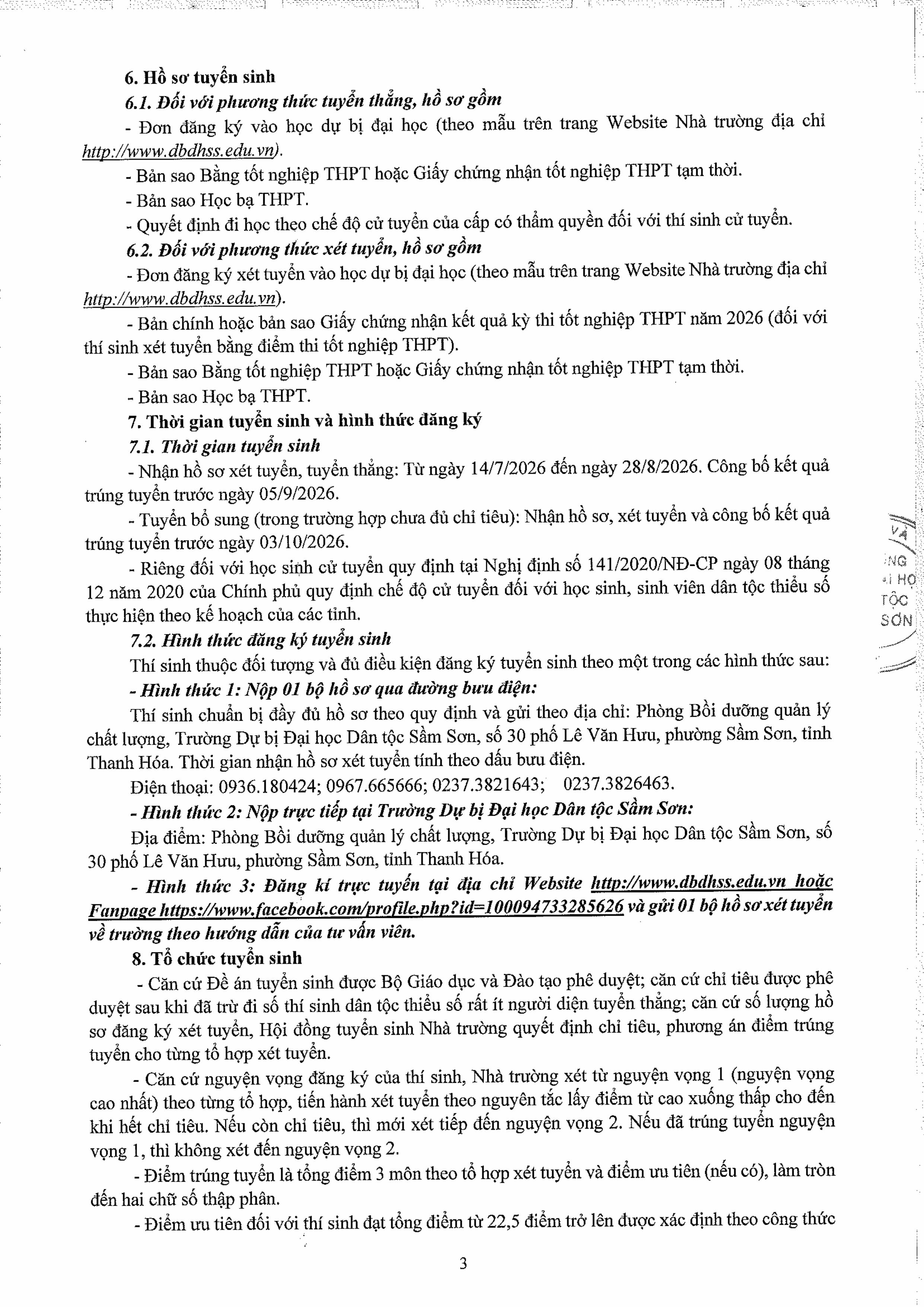 Thông tin tuyển sinh năm 2026 lần 1-hình ảnh-2