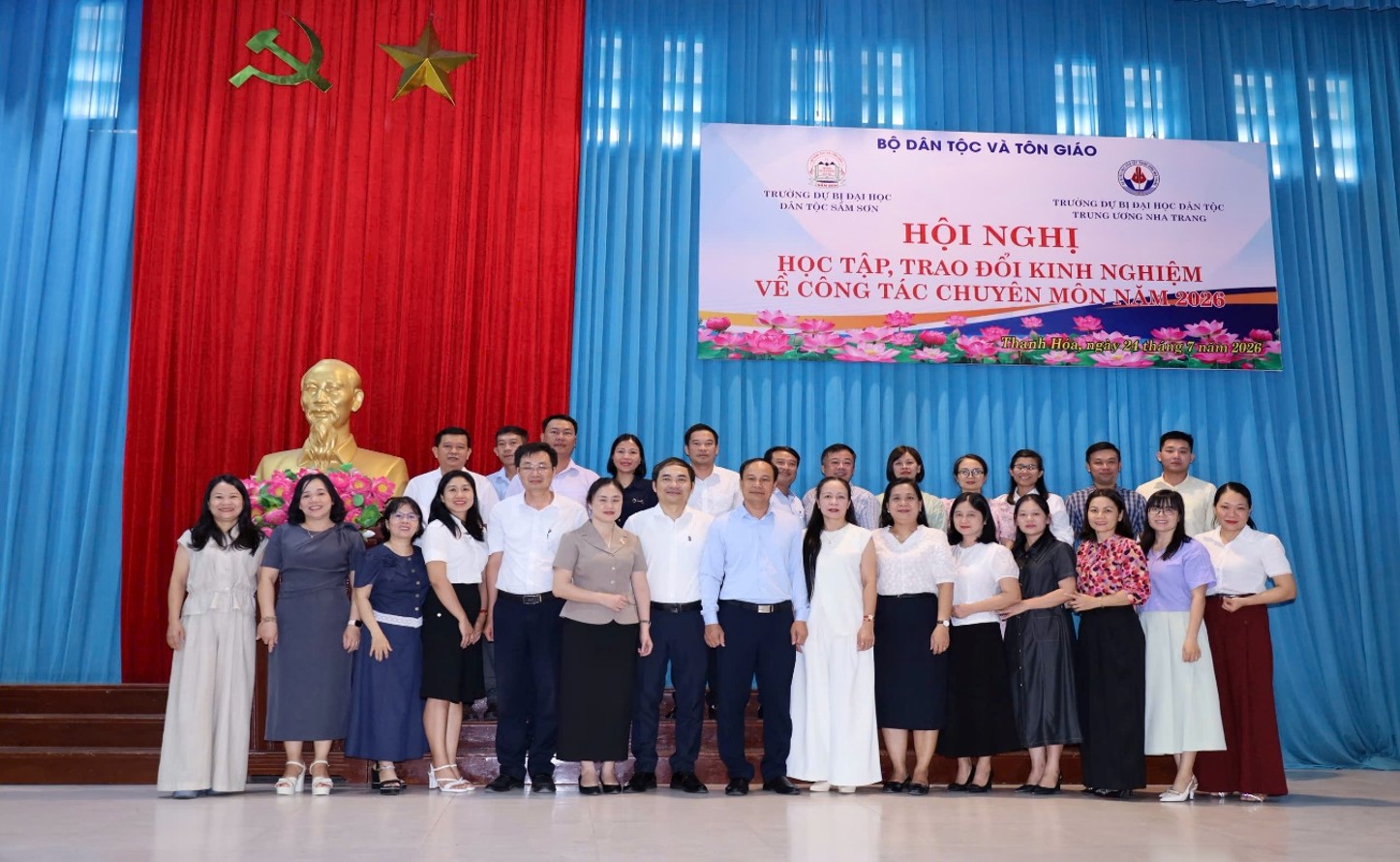 HỘI NGHỊ TRAO ĐỔI, HỌC TẬP KINH NGHIỆM CHUYÊN MÔN  VỚI TRƯỜNG DBĐH DÂN TỘC TRUNG ƯƠNG NHA TRANG